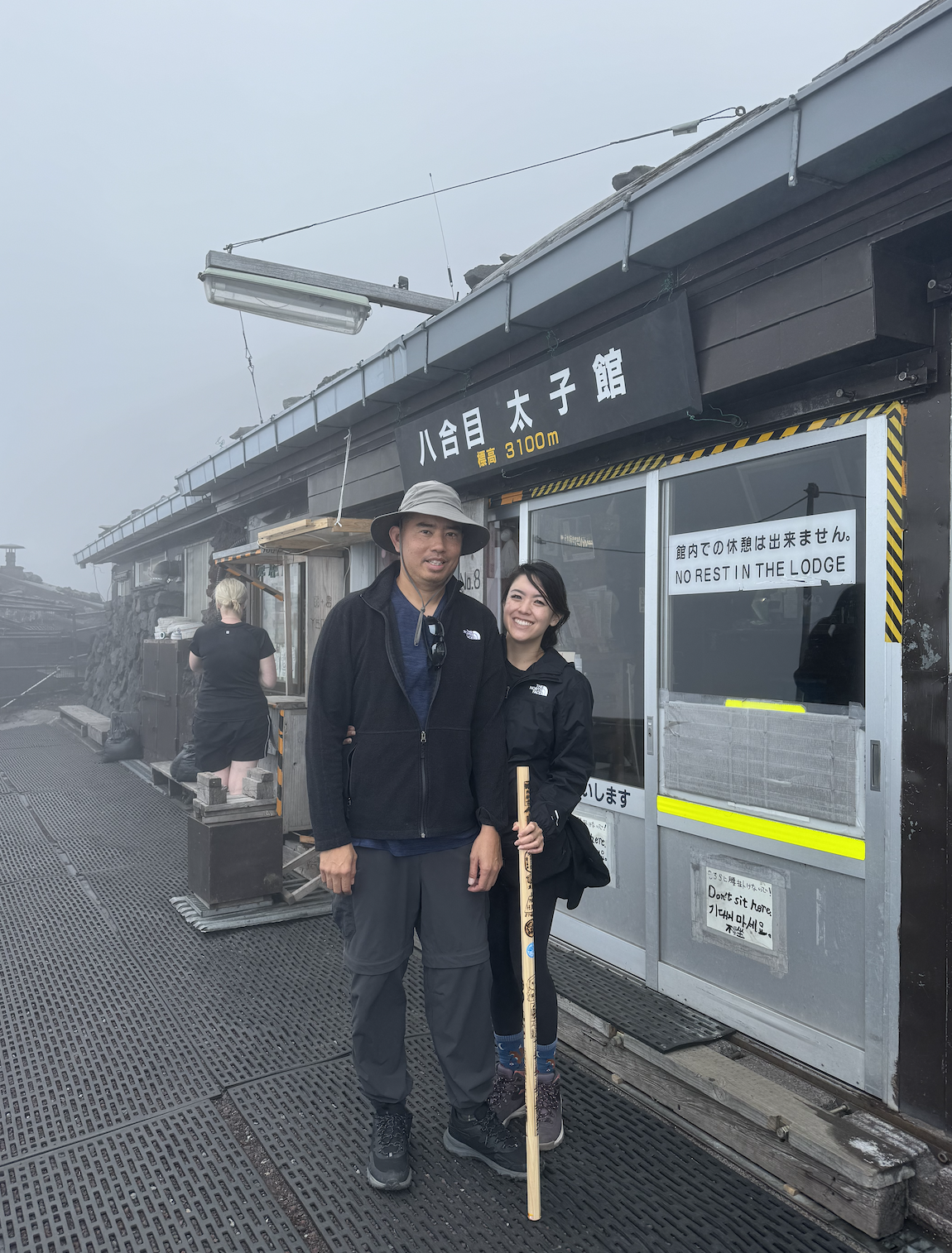 Conquering Mount Fuji together